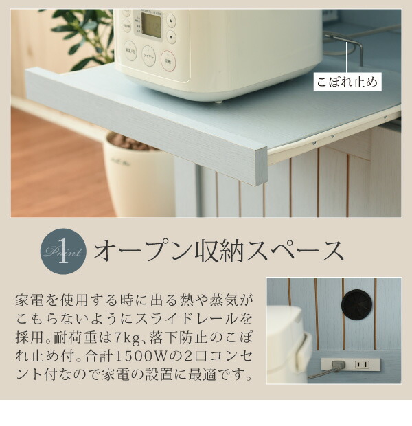 フレンチカントリー家具 キッチンカウンター 幅75 フレンチスタイル ブルー&ホワイトFFC-0005_3