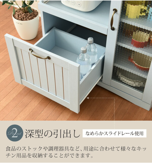 フレンチカントリー家具 キッチンカウンター 幅75 フレンチスタイル ブルー&ホワイトFFC-0005_4