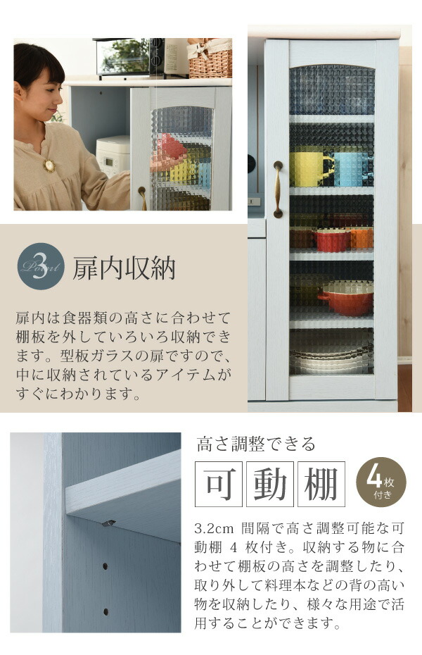 フレンチカントリー家具 キッチンカウンター 幅75 フレンチスタイル ブルー&ホワイトFFC-0005_5