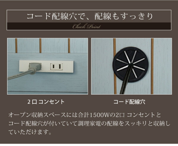 フレンチカントリー家具 キッチンカウンター 幅75 フレンチスタイル ブルー&ホワイトFFC-0005_9