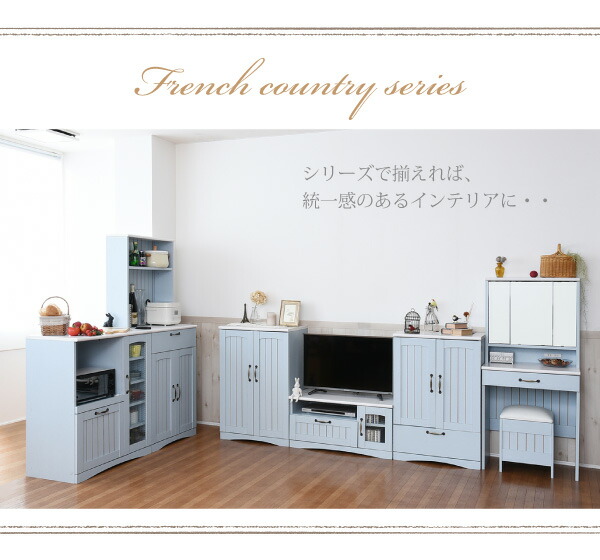 フレンチカントリー家具 キッチンカウンター 幅75 フレンチスタイル ブルー&ホワイトFFC-0005_13
