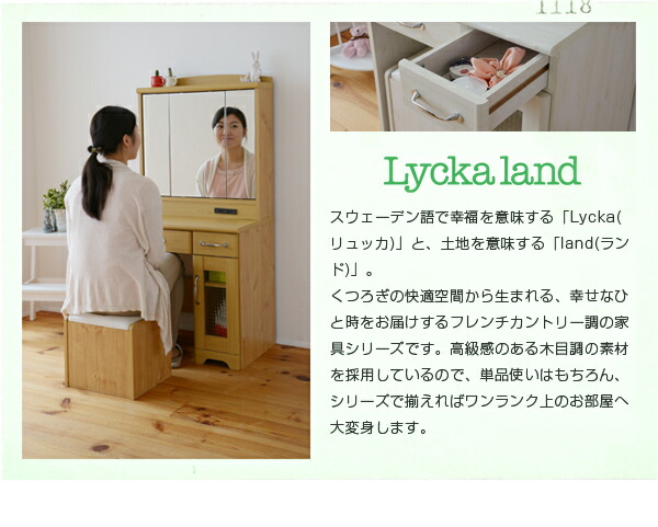 奥行が浅い コンパクト 三面鏡 ドレッサー ホワイト 約幅60cm