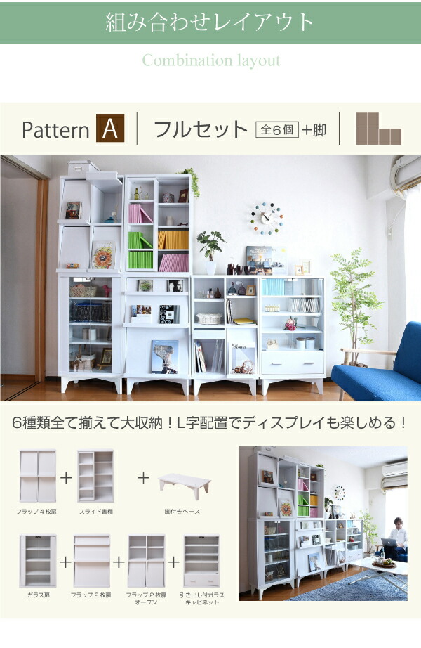 本棚 スライド 幅60 省スペース スライド式本棚 すきま収納 本収納 キッズ 本収納 ブックシェルフ 薄型 スリム ウッドラック マガジンラック 子供部屋 シンプル 新生活 6BOXシリーズ スライド書棚 fr-049_13