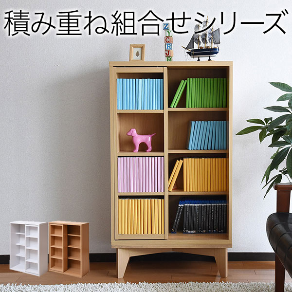 本棚 スライド 幅60 省スペース スライド式本棚 すきま収納 本収納 キッズ 本収納 ブックシェルフ 薄型 スリム ウッドラック マガジンラック 子供部屋 シンプル 新生活 6BOXシリーズ スライド書棚 fr-049