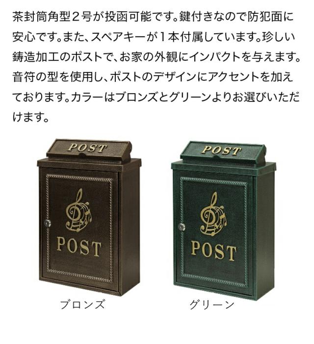 壁掛け ポスト おしゃれ レトロ 郵便ポスト 約幅30cm 大容量 壁掛け 