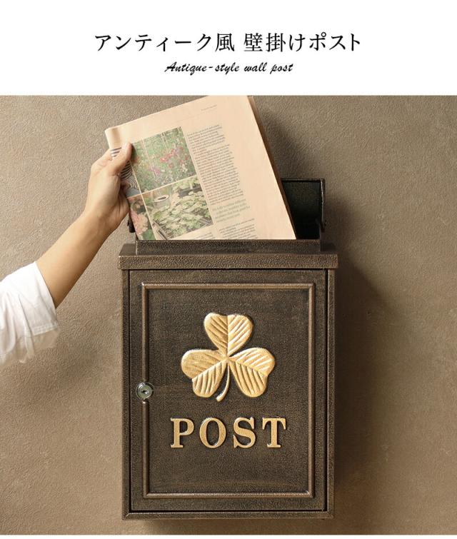 郵便ポスト 約幅30cm 壁掛けポスト おしゃれ 鍵付き ブロンズ グリーン 郵便ポスト おしゃれ 一戸建て用 郵便ポスト 壁掛けポスト ヨーロッパ風 クラシック 可愛い オシャレ お洒落 アンティーク風ポスト 一戸建て用 ポスト 戸建て用 完成品 組立不要 壁掛けポスト_1