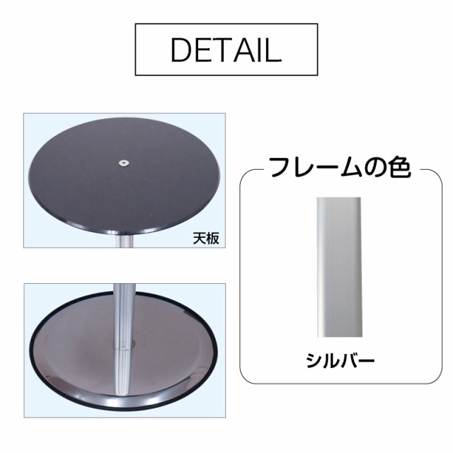 ミニテーブル スタンド 高さ100 1ｍ スマートテーブル アルコール 消毒 スタンド ポンプ台 ポンプスタンド 手指消毒液用 アルコール台 消