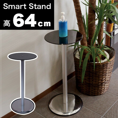 ミニテーブル スタンド 高さ64 60 スマートテーブル アルコール 消毒 スタンド ポンプ台 ポンプスタンド 手指消毒液用 アルコール台 消毒台 コロナ対策 助成金 補助金 給付金 ワクチン接種会場 ワクチン会場 ワクチン接種 コロナ 会場の通販は