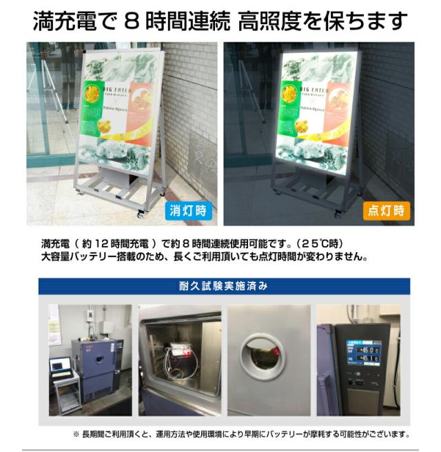 A1サイズ 片面 スタンド看板LED バッテリー搭載タイプ ブラック コロナ対策_6