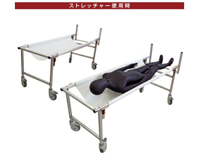 非常用 ストレッチャー ショートタイプ コンパクト 災害 対策 アクリルカバー コロナ対策の通販は