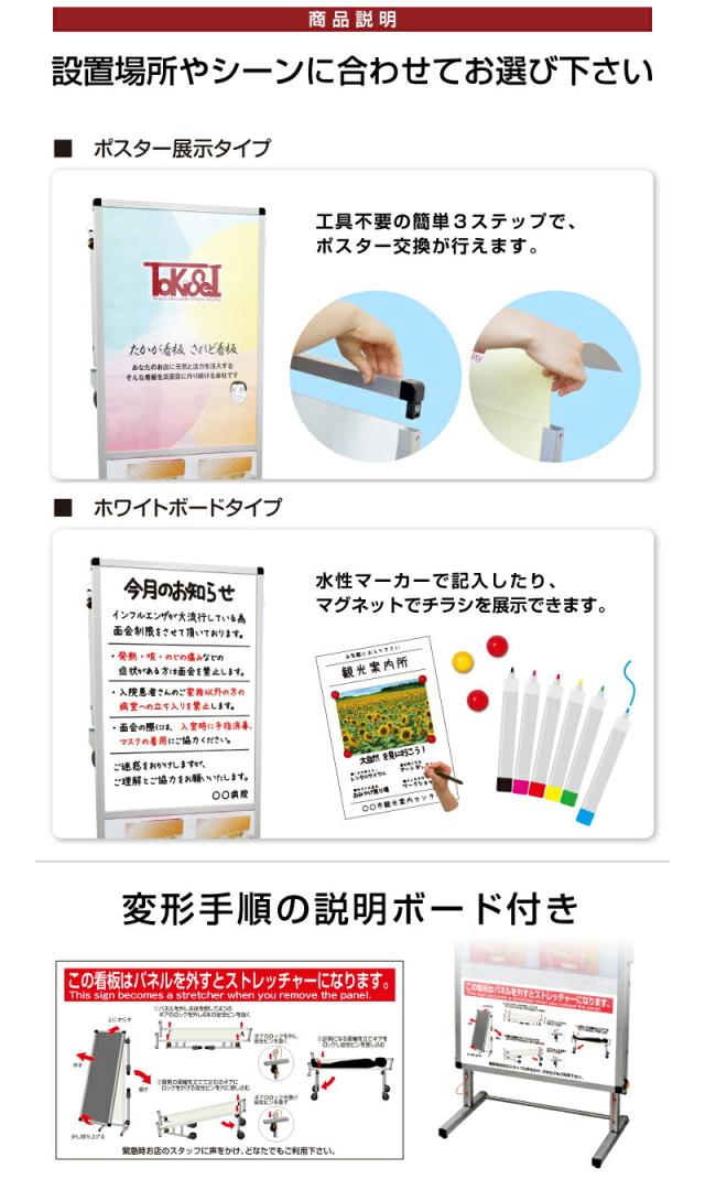 非常用 ストレッチャー ショートタイプ コンパクト 災害 対策 アクリルカバー コロナ対策の通販は