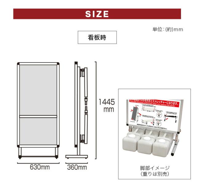 非常用 ストレッチャー ショートタイプ コンパクト 災害 対策 アクリルカバー コロナ対策の通販は