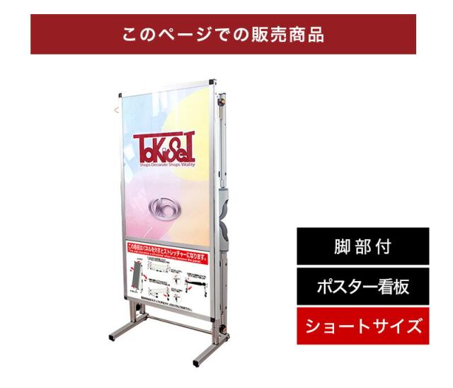 非常用 ストレッチャー ショートタイプ コンパクト 災害 対策 アクリルカバー コロナ対策の通販は