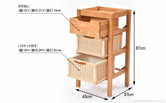 チーク無垢材とラタンのランドリーチェスト 組立不要 箪笥 たんす タンス 引き出し_9
