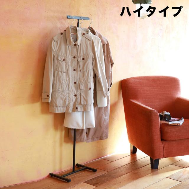 ハンガーラック 幅40cm ナナメ掛けで奥行スリム 斜め掛けハンガーラック 衣類収納 コートハンガー ハンガーラック クローゼット ハンガー 衣類収納 ワードローブ シンプル 省スペース 斜め ハンガー