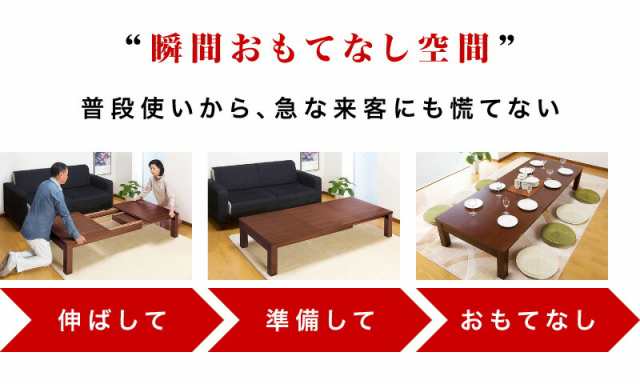 厚み約12⭐️未使用値下げ⭐️伸縮テーブル 折れ脚120～180cm センターリビングテーブル