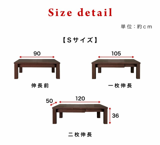 厚み約12⭐️未使用値下げ⭐️伸縮テーブル 折れ脚120～180cm センターリビングテーブル