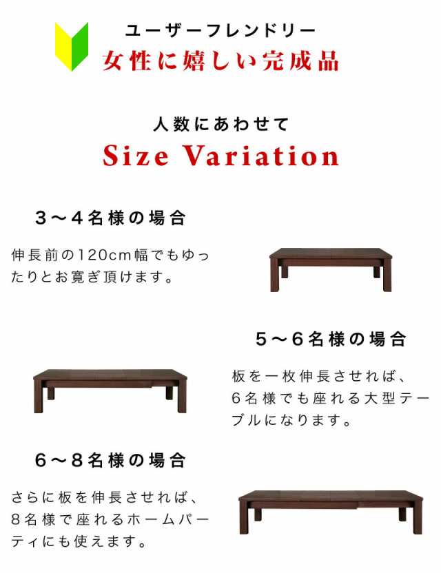 厚み約12⭐️未使用値下げ⭐️伸縮テーブル 折れ脚120～180cm センターリビングテーブル