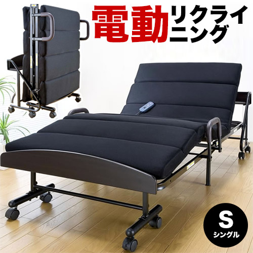 電動リクライニングベッド 折りたたみベッド シングル リクライニングベッド 2口コンセント付き 宮付き 棚付き キャスター付き リモコン式 電動リクライニング 折り畳みベッド 折りたたみ簡単 マットレス付き 【1年保証】送料無料