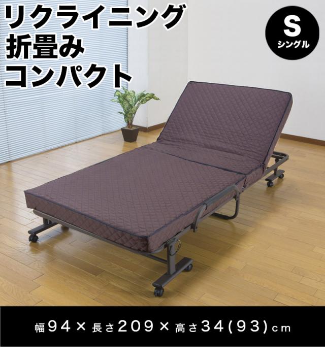 すぐ使える完成品 リクライニング 折りたたみベッド シングル 幅94cm コンパクト 折り畳みベッド 折りたたみ簡単 仮設ベッド 簡易ベッド 省スペース 収納ベッド 単身赴任 キャスター付き マットレス付き 一人暮らし 送料無料_1
