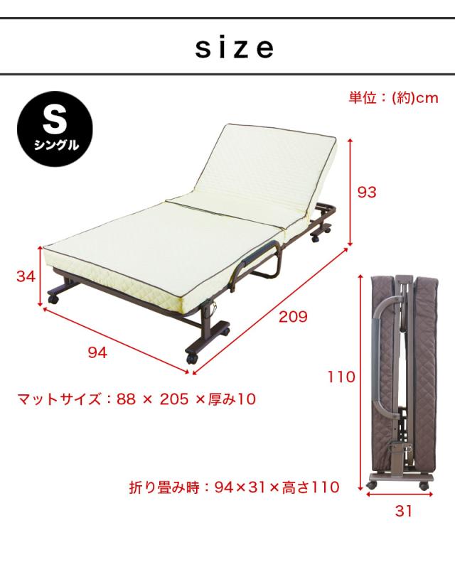 すぐ使える完成品 リクライニング 折りたたみベッド シングル 幅94cm コンパクト 折り畳みベッド 折りたたみ簡単 仮設ベッド 簡易ベッド 省スペース 収納ベッド 単身赴任 キャスター付き マットレス付き 一人暮らし 送料無料_9