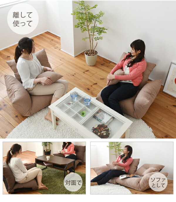 2人掛けソファ 2Pソファ 幅140cm 国産 日本製 シンプル 分割 1Pソファ 座椅子 ワッフル風生地 リビング 背もたれ7段階リクライニング ベージュ ブラウン ローソファ 撥水 フロアソファ ソファー 2人掛けソファー 二人掛けソファー sofa ローソファー おしゃれ 可愛いの通販は