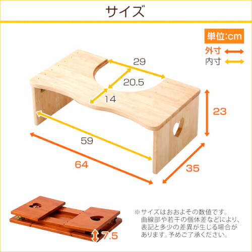 ナチュラルなトイレ子ども踏み台（29cm、木製）角を丸くしているのでお子様やキッズも安心して使えます｜salita-サリタ- 送料無料 CSL-290 組立不要_1