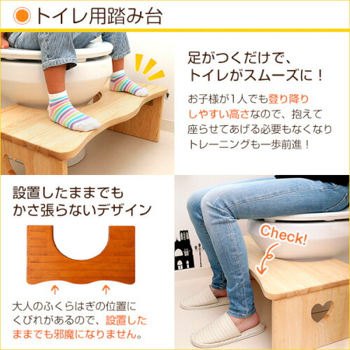 ナチュラルなトイレ子ども踏み台（29cm、木製）角を丸くしているのでお子様やキッズも安心して使えます｜salita-サリタ- 送料無料 CSL-290 組立不要_3