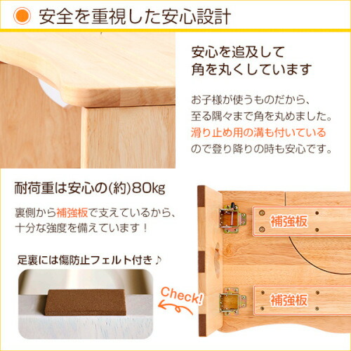 ナチュラルなトイレ子ども踏み台（29cm、木製）角を丸くしているのでお子様やキッズも安心して使えます｜salita-サリタ- 送料無料 CSL-290 組立不要_4
