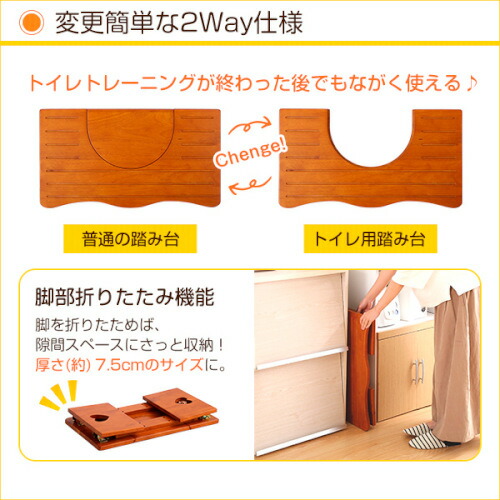 ナチュラルなトイレ子ども踏み台（29cm、木製）角を丸くしているのでお子様やキッズも安心して使えます｜salita-サリタ- 送料無料 CSL-290 組立不要_5