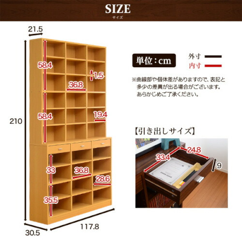 収納力抜群！120cm幅引き出し付きハイタイプ本棚【-Classia-クラシア】 送料無料 ETD-120 本棚