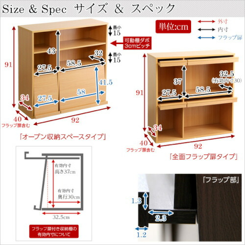 魅せて隠す収納！ディスプレイラック2個セット（本棚・リビング収納） 送料無料 GR-FR-2P_1