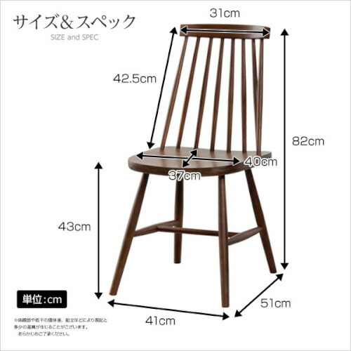 ダイニング【Egill-エギル-】ダイニングチェア2脚セット（コムバックチェアタイプ） 送料無料 SH-01EGL-CHC 組立不要_1