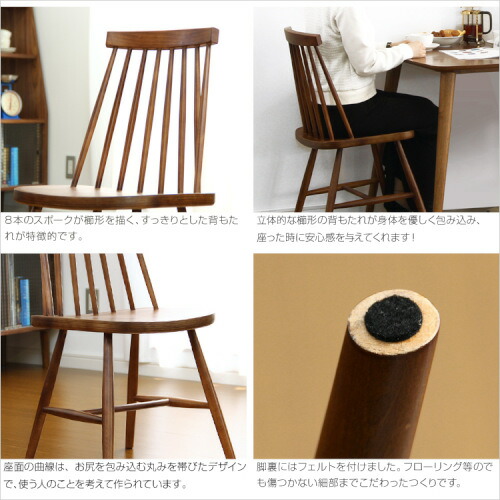 ダイニング【Egill-エギル-】ダイニングチェア2脚セット（コムバックチェアタイプ） 送料無料 SH-01EGL-CHC 組立不要_2