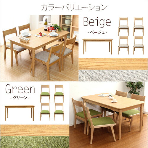 ダイニング5点セット（テーブル+チェア4脚）ナチュラルロータイプ　木製アッシュ材｜Risum-リスム- 送料無料 SH-01RIS-5CN 組立不要_2