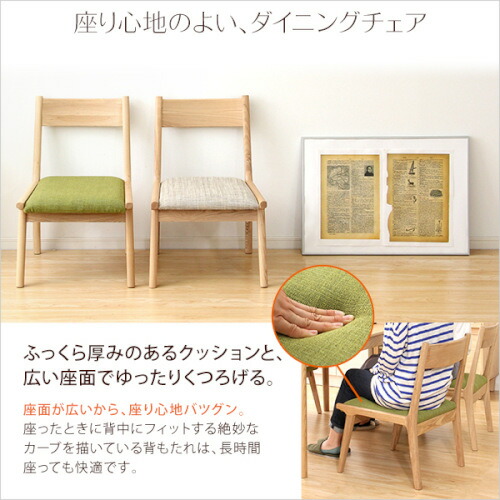 ダイニング5点セット（テーブル+チェア4脚）ナチュラルロータイプ　木製アッシュ材｜Risum-リスム- 送料無料 SH-01RIS-5CN 組立不要_5