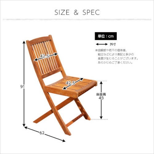 アジアン カフェ風 テラス 【FLEURシリーズ】フォールディングチェア　2脚セット 送料無料 SH-05-81058 組立不要_1