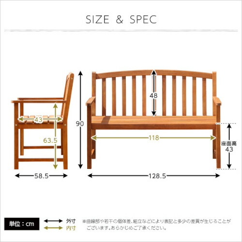 アカシア　木製ベンチ【DOZE-ﾄﾞｰｽﾞ-】（木製 ガーデンベンチ）_1