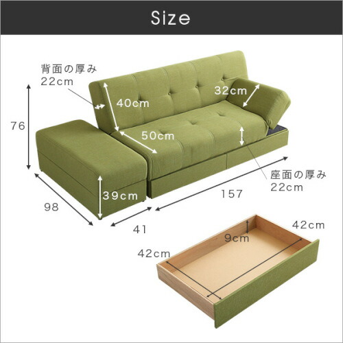 マルチソファベッド（ワイド幅197cm）スツール付き、日本製・完成品でお届け｜Saul-ソール- 送料無料 SH-06-SAL-SB 組立不要_1