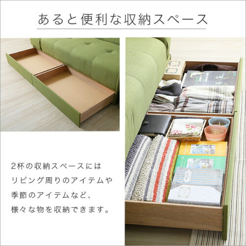 マルチソファベッド（ワイド幅197cm）スツール付き、日本製・完成品でお届け｜Saul-ソール- 送料無料 SH-06-SAL-SB 組立不要_3