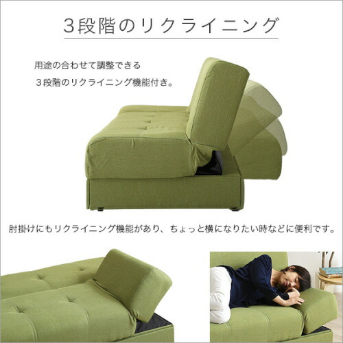 マルチソファベッド（ワイド幅197cm）スツール付き、日本製・完成品でお届け｜Saul-ソール- 送料無料 SH-06-SAL-SB 組立不要_4