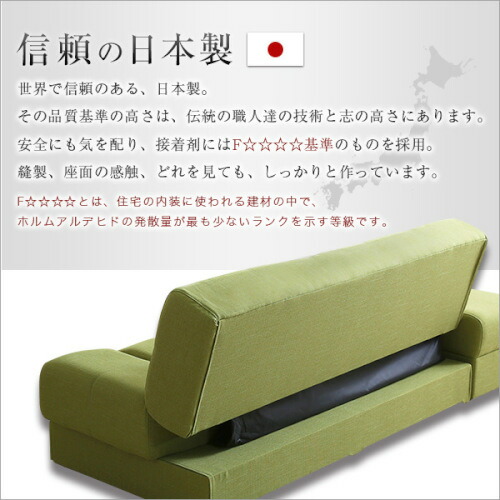 マルチソファベッド（ワイド幅197cm）スツール付き、日本製・完成品でお届け｜Saul-ソール- 送料無料 SH-06-SAL-SB 組立不要_5