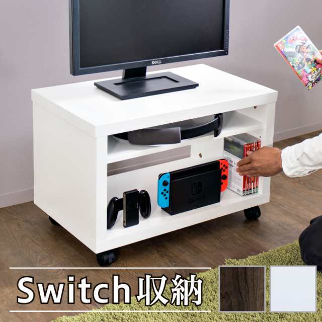 Switch用テレビ台 Switch収納 ホワイト ブラウン テレビ台 幅60cm テレビ台 白 ミニマルTV台 超ミニサイズの小型テレビ台  キャスター付き DVDプレイヤー スッキリ 収まる オープンラック 耐荷重30kg 独り暮らし ワンルーム ソファーサイド 省スペース 人気 送料無料  STV ...