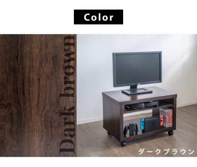 Switch用テレビ台 Switch収納 ホワイト ブラウン テレビ台 幅60cm