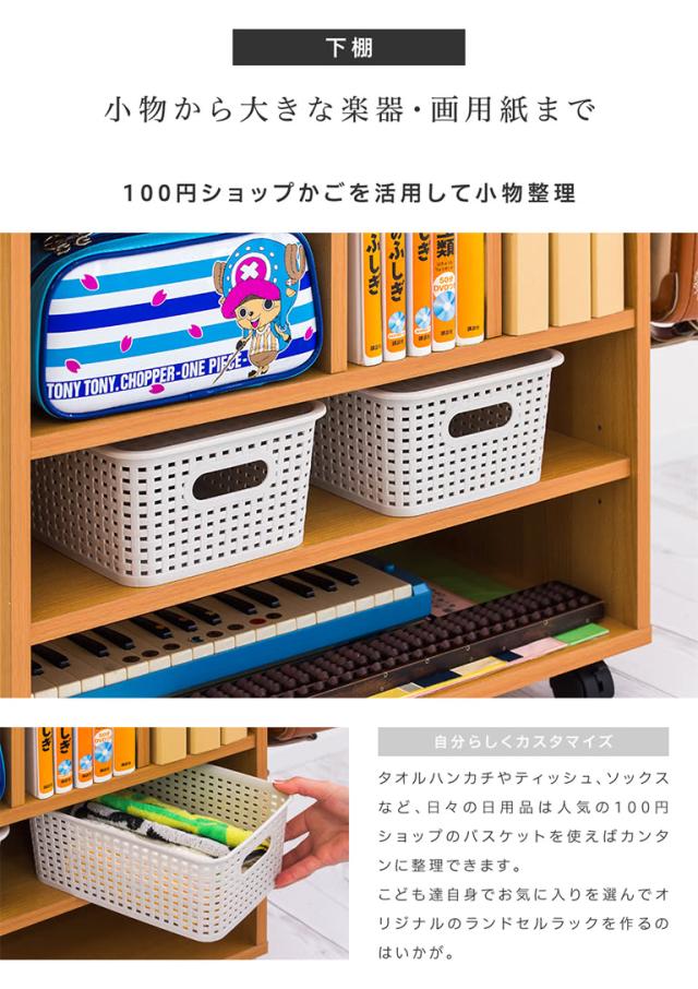 ソファーサイドテーブル パソコンデスク コンパクトデスク スリム テレワーク 在宅ワーク オンライン授業 キャスター付き 白 オーク カウンター下 キャスター 低い ホワイト 北欧 ロータイプ ワイド ラック 収納 a4 壁掛け 収納ボックス 棚 フック 背面美人_6