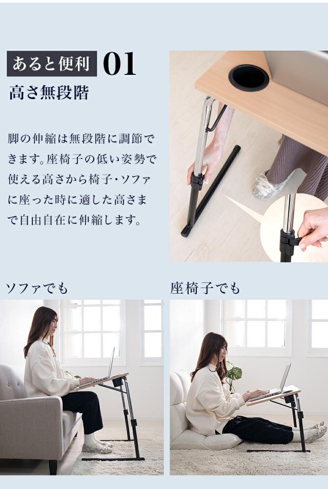 キャスター 自由な高さ調整 昇降式 茶 パソコンラック