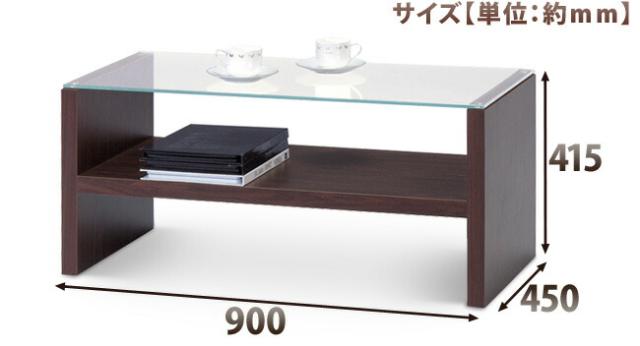 ガラス天板 テーブル 幅90cm ホワイト/ブラウン シンプル ローテーブル ガラステーブルコーヒーテーブル おしゃれ センターテーブルリビングテーブル/木製/通販/送料無料 【送料込み】 新生活_1