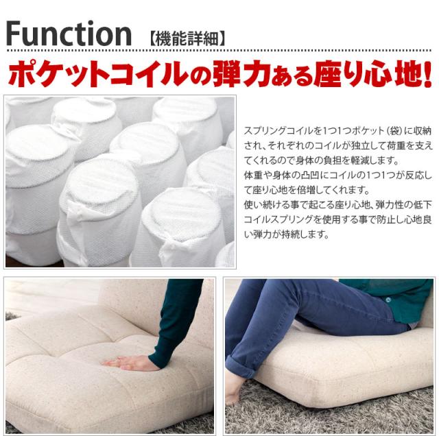 パーティー フロアソファ 座椅子 椅子 chair リラックスチェア フロア チェアー 座イス チェア リラックスチェアー 布地 リクライニングチェアー 父の日 プレゼント ギフト 新生活 組立不要_2