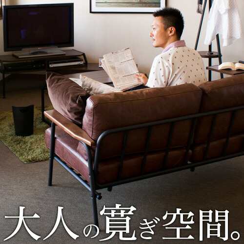 ソファー 幅150cm 2人掛けソファー ヴィンテージ風 レザーソファ 二人掛けソファー ルンバ対応 sofa ラグジュアリー ニ人掛けレザーソフ