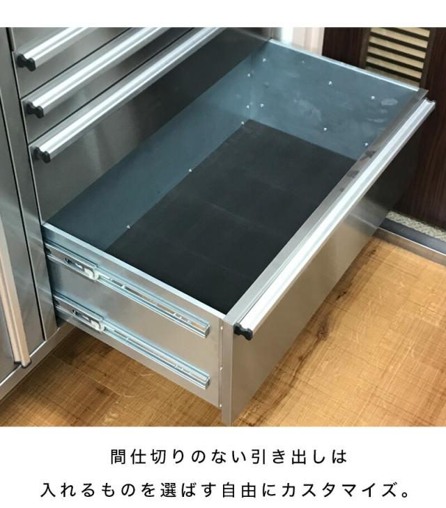 ツールキャビネット 幅199cm キッチンカウンター ステンレス 天然木